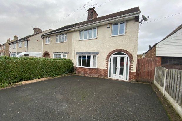3 bed property to rent in Dunston Lane, Chesterfield S41, £950 pcm